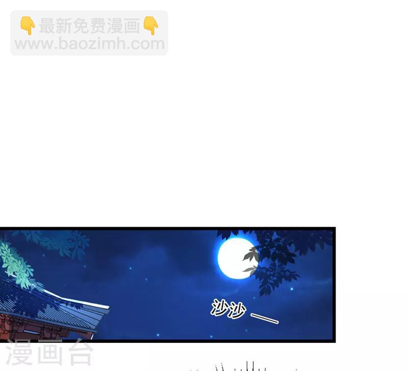 第12话 怎么电铲屎官29