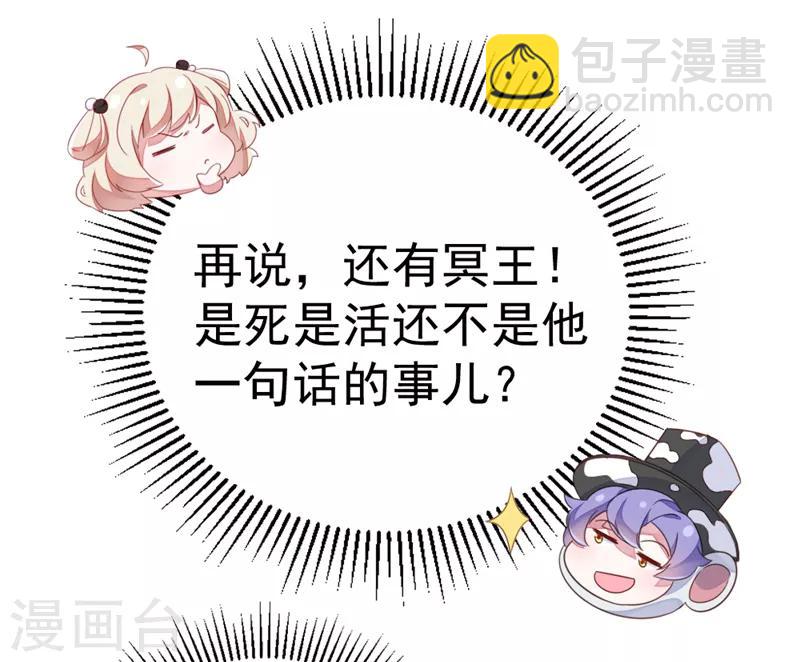 第12话 怎么电铲屎官9