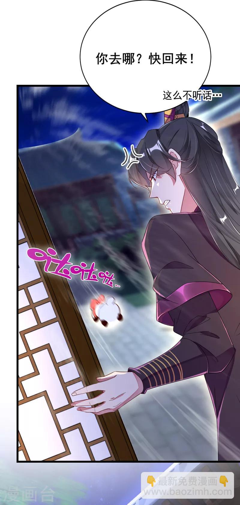 第13话 一起被雷劈？13