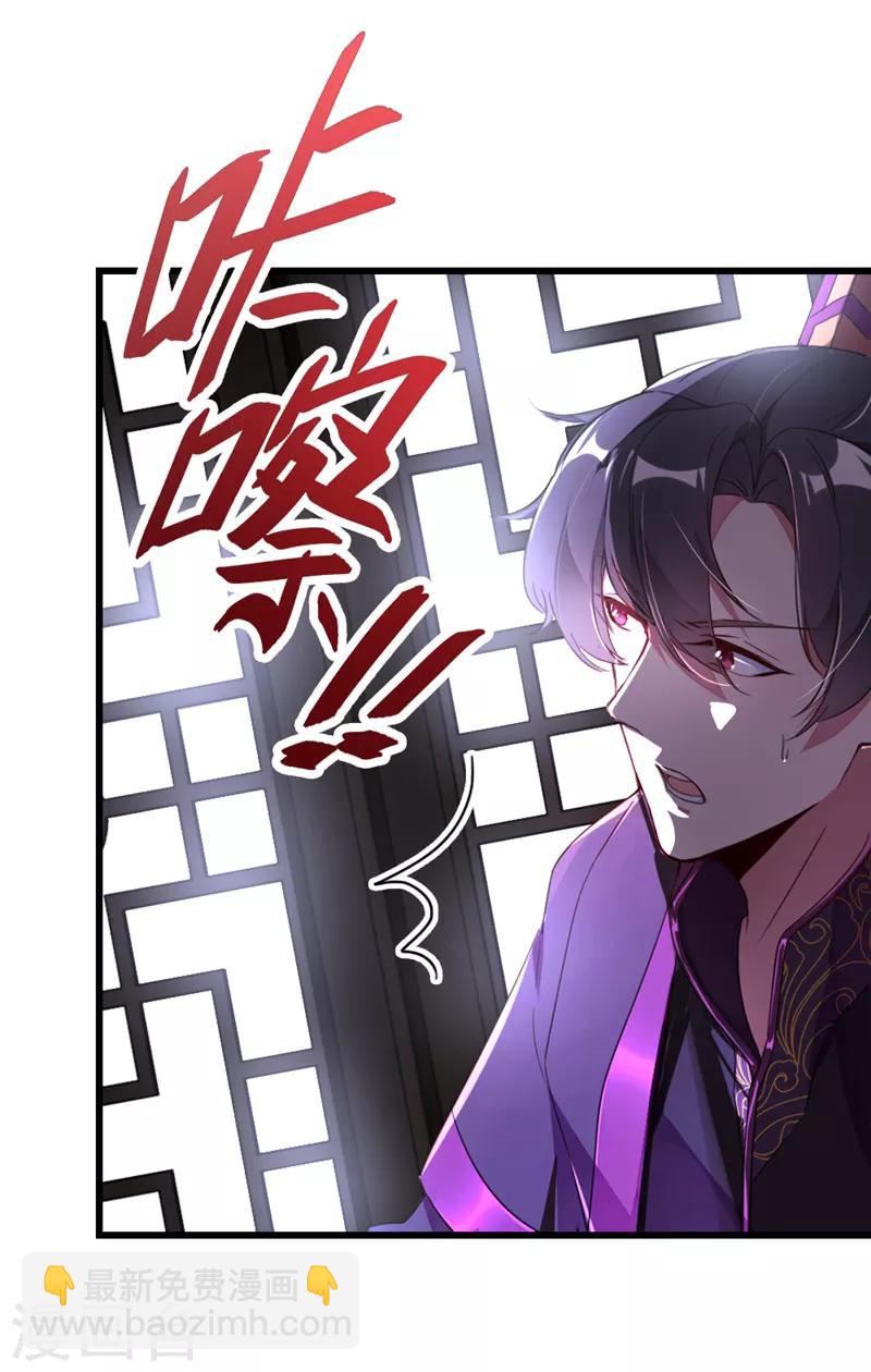 第13话 一起被雷劈？19