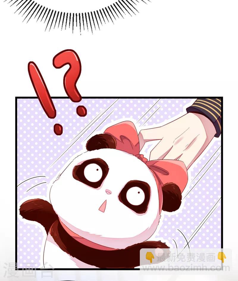 第13话 一起被雷劈？3