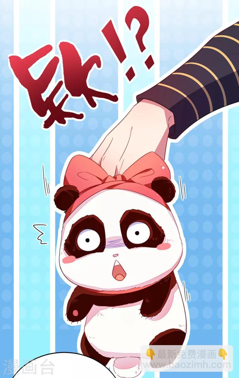 第13话 一起被雷劈？31