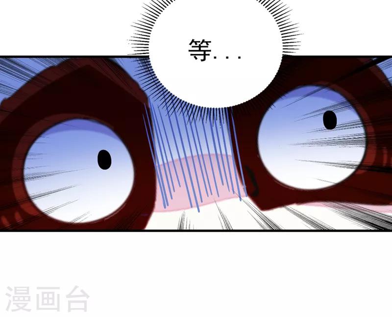 第13话 一起被雷劈？34