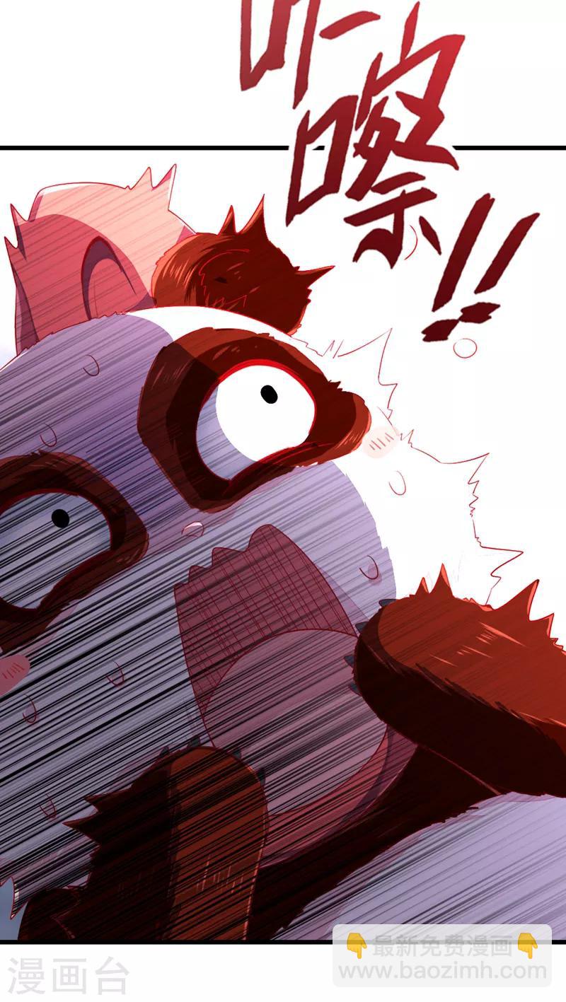 第13话 一起被雷劈？36