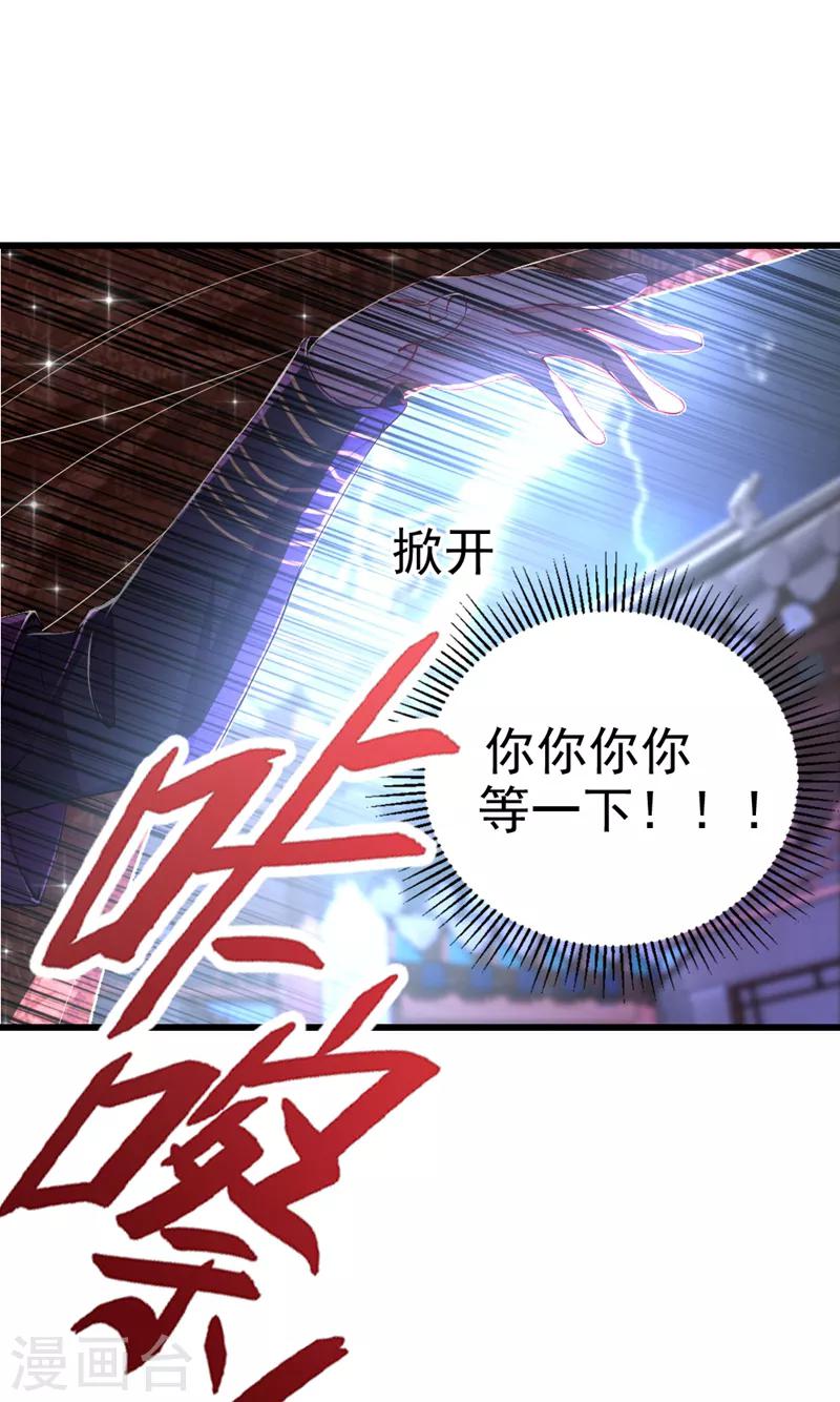 第14话 亲，要接吻才行1