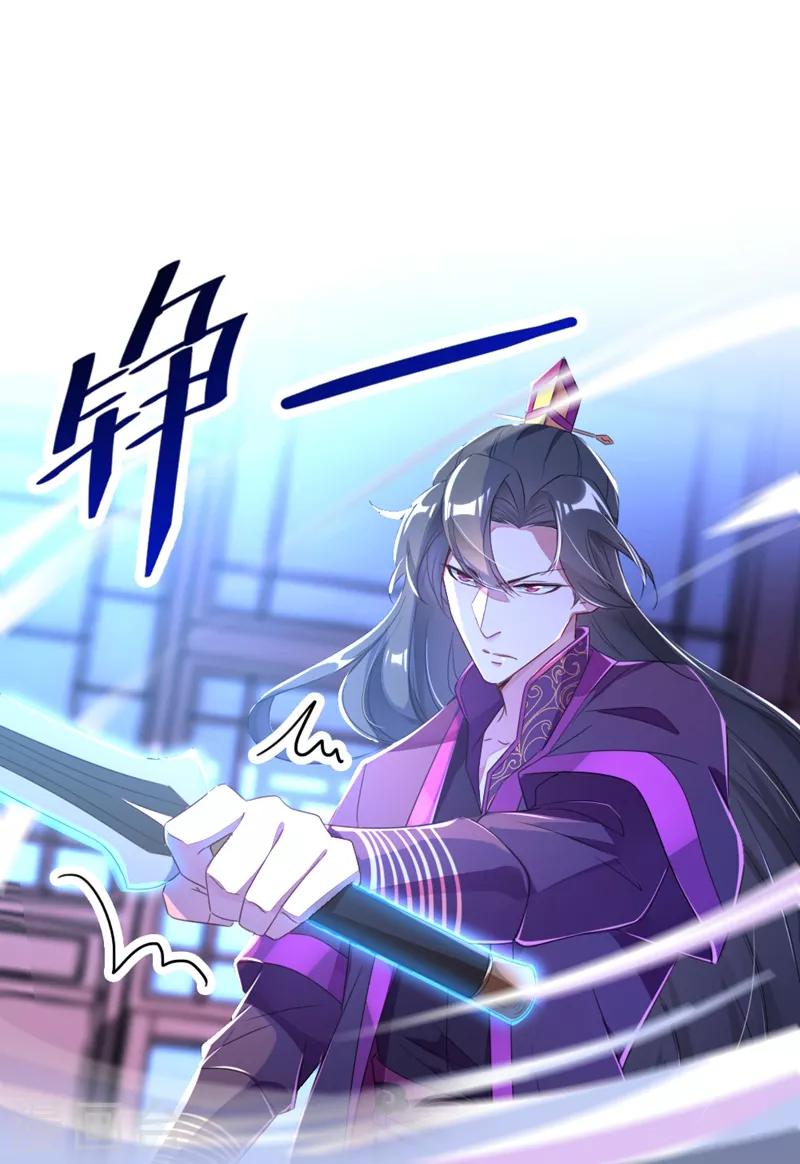 第14话 亲，要接吻才行11