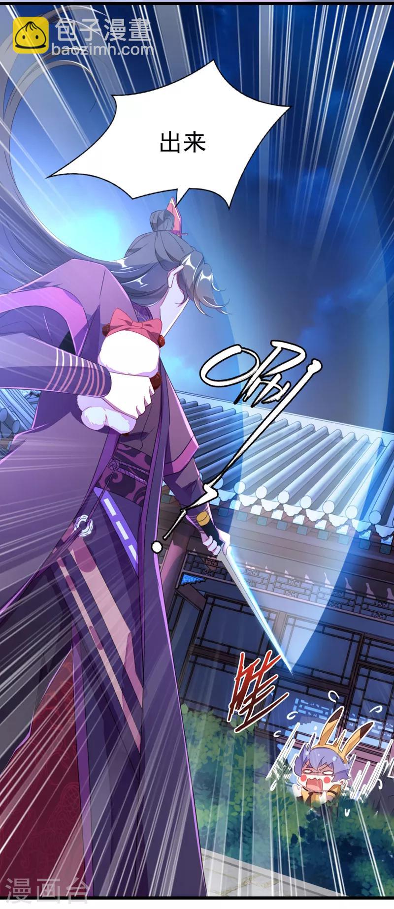第14话 亲，要接吻才行12