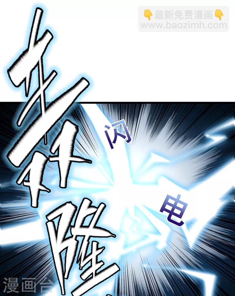 第14话 亲，要接吻才行13