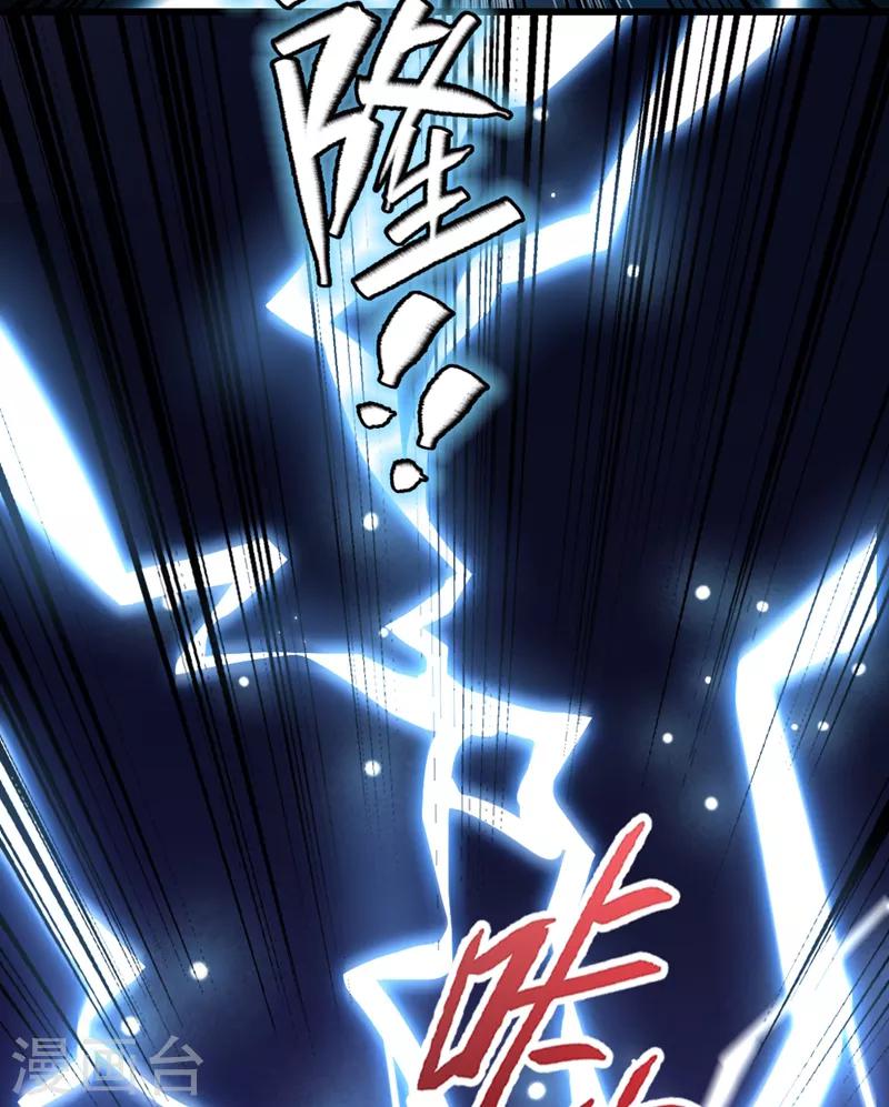 第14话 亲，要接吻才行14