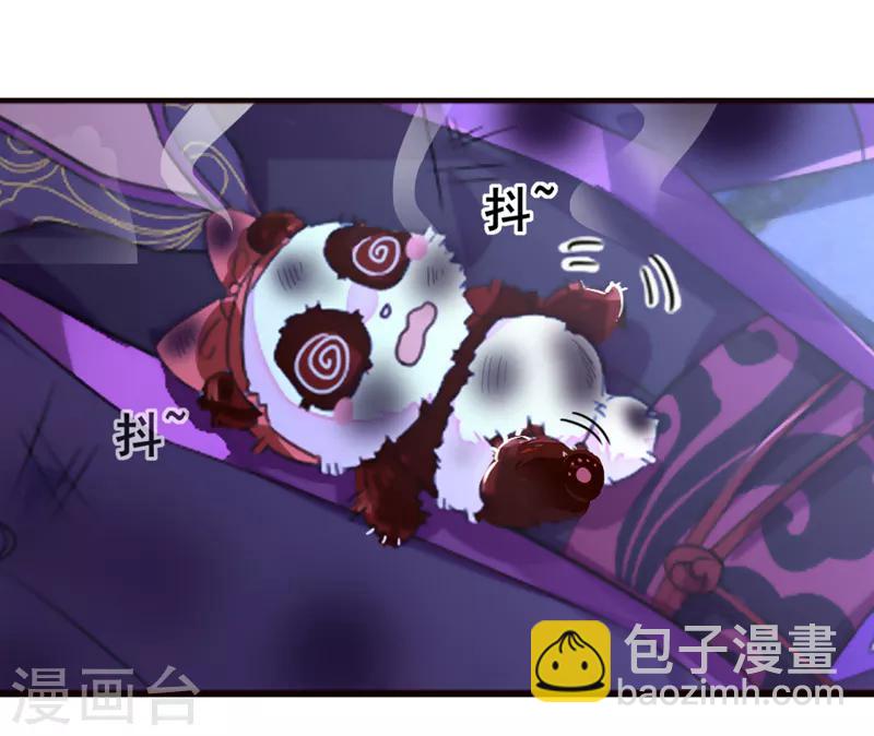 第14话 亲，要接吻才行18