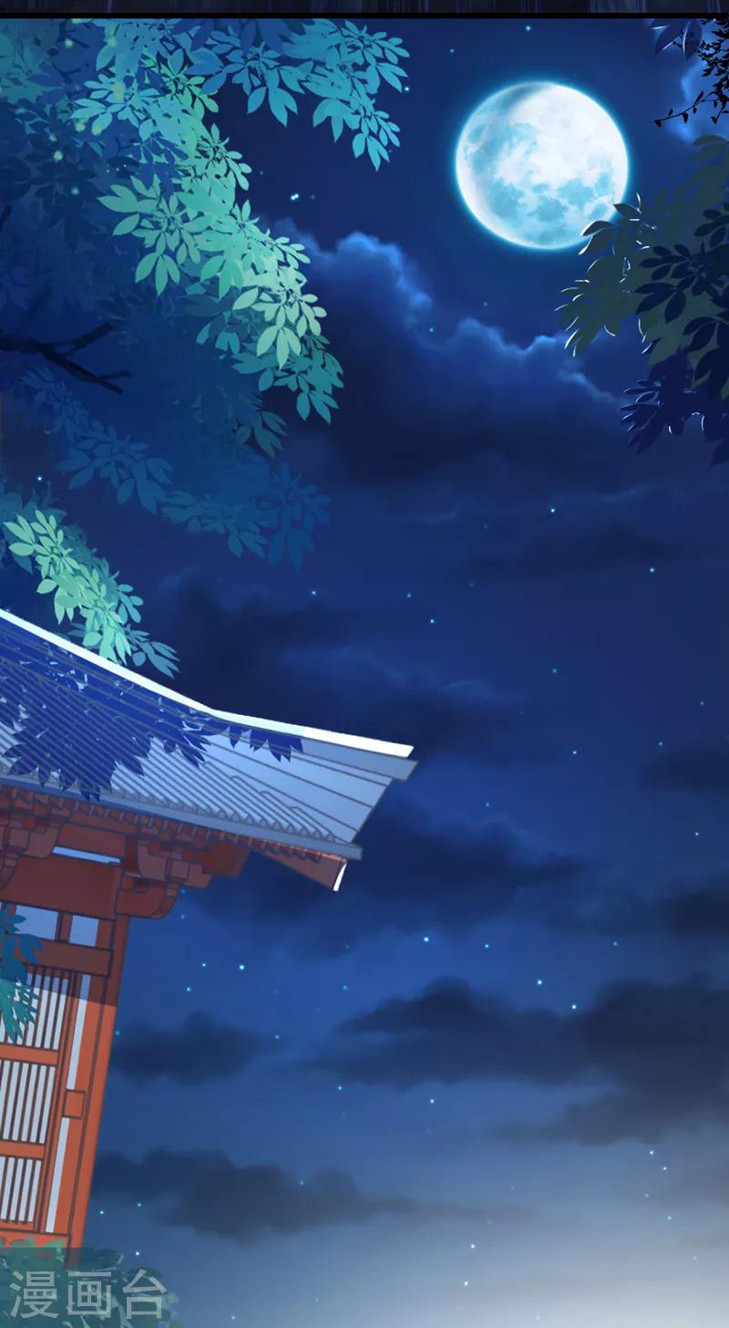 第14话 亲，要接吻才行22
