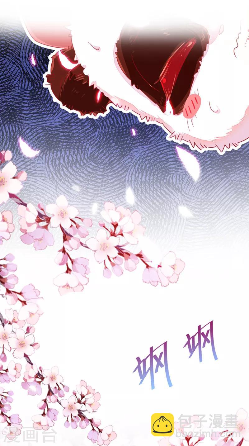 第14话 亲，要接吻才行25