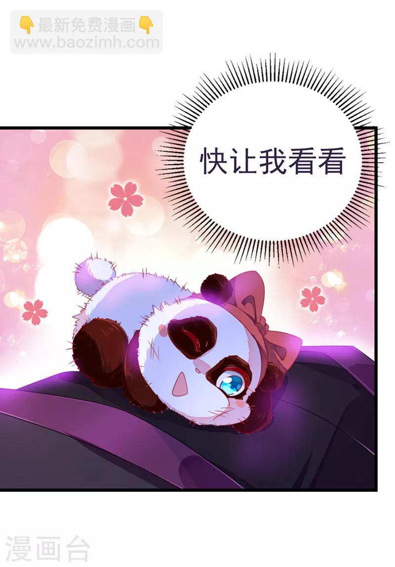 第14话 亲，要接吻才行34