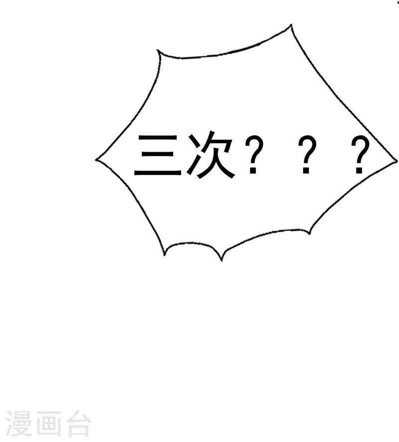 第14话 亲，要接吻才行41