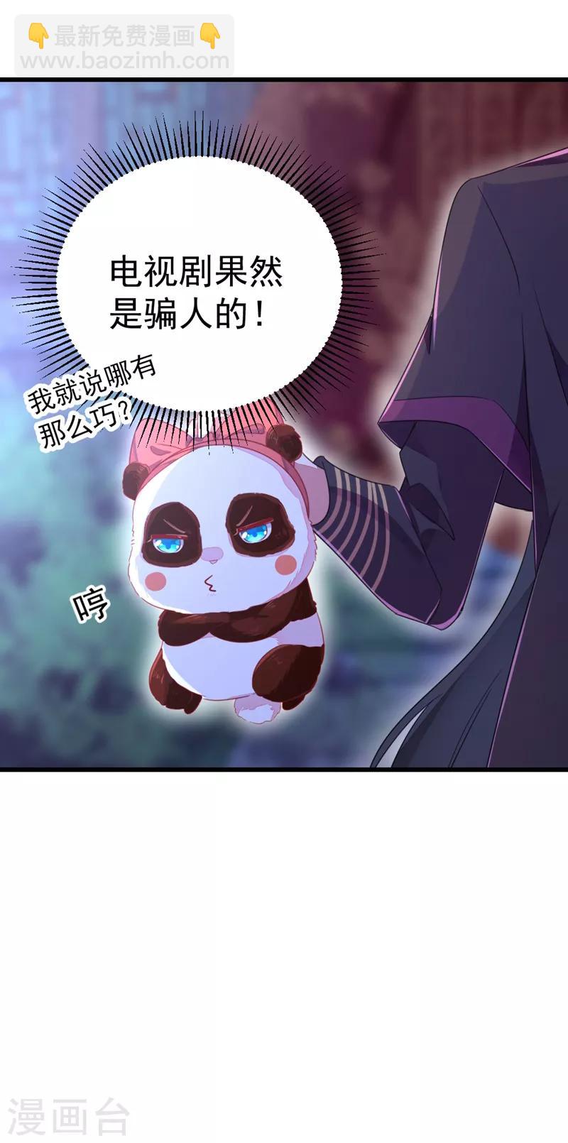 第14话 亲，要接吻才行5