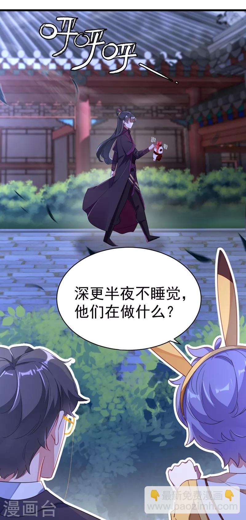 第14话 亲，要接吻才行6