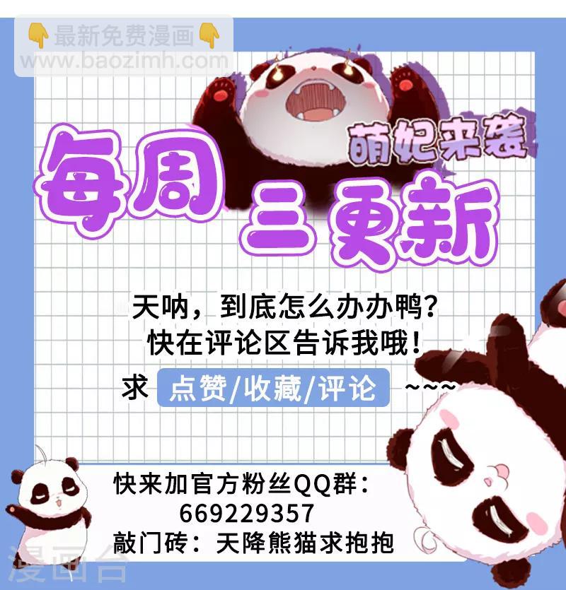 第15话 没经验的初吻39