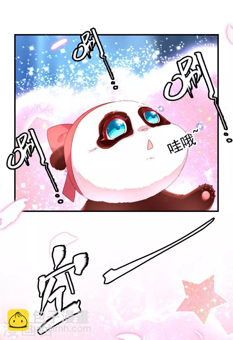 第16话 你是独一无二的29