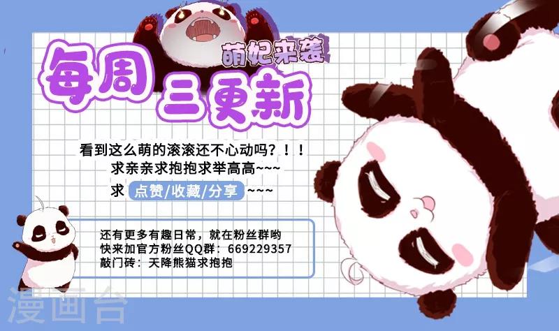 第16话 你是独一无二的42