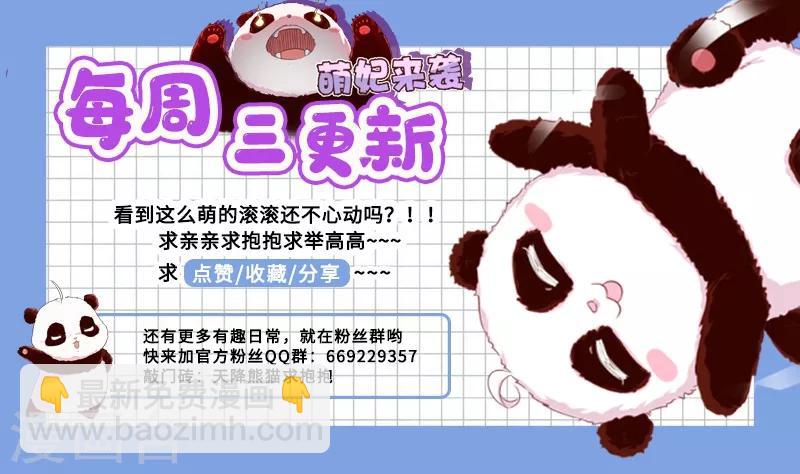 第17话 弄醒他强吻他36