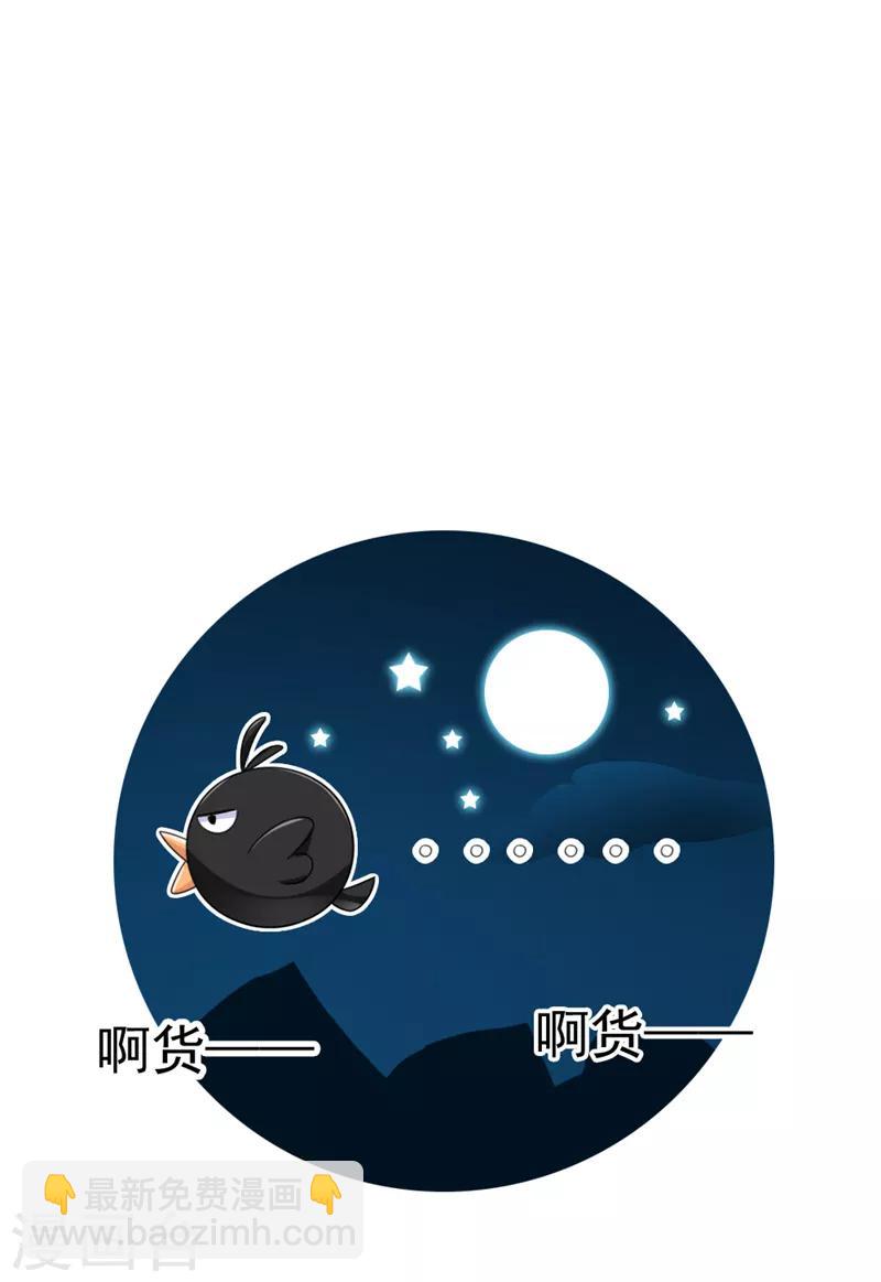 第18话 夺吻盗贼24