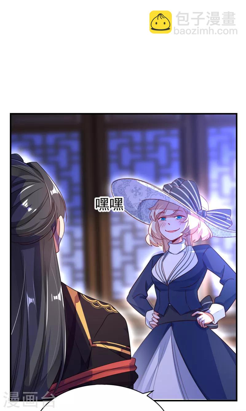 第18话 夺吻盗贼27