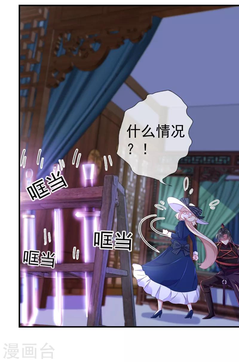 第19话 无功而返11