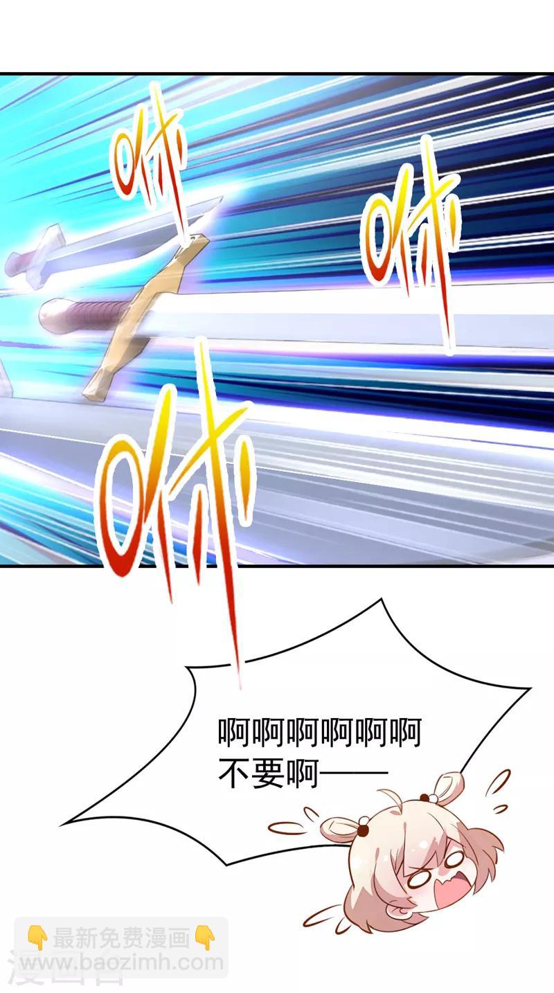 第19话 无功而返12