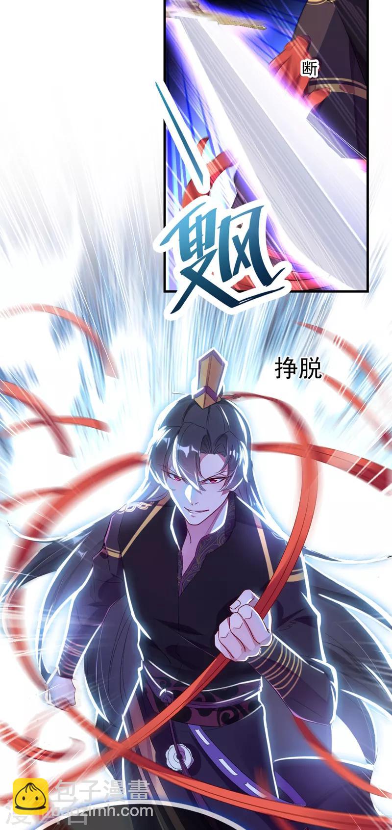 第19话 无功而返14