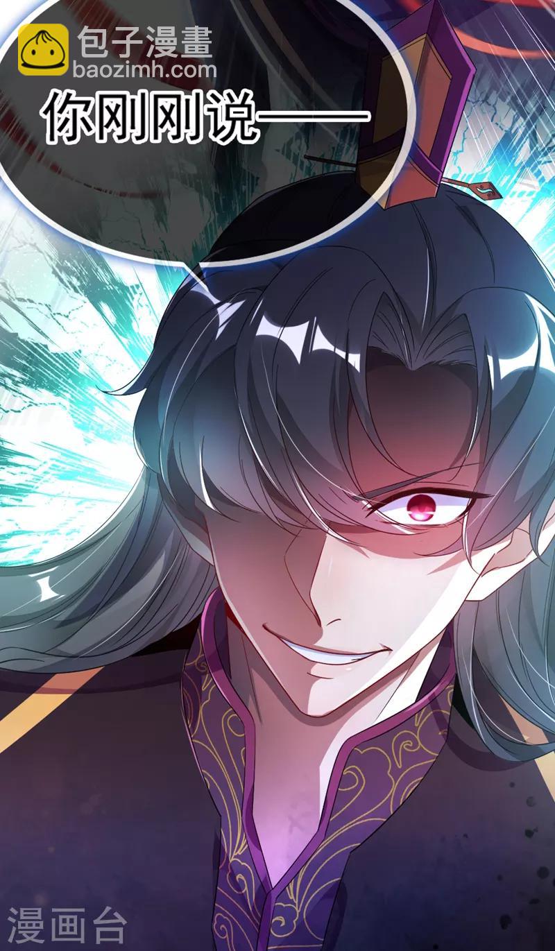 第19话 无功而返15
