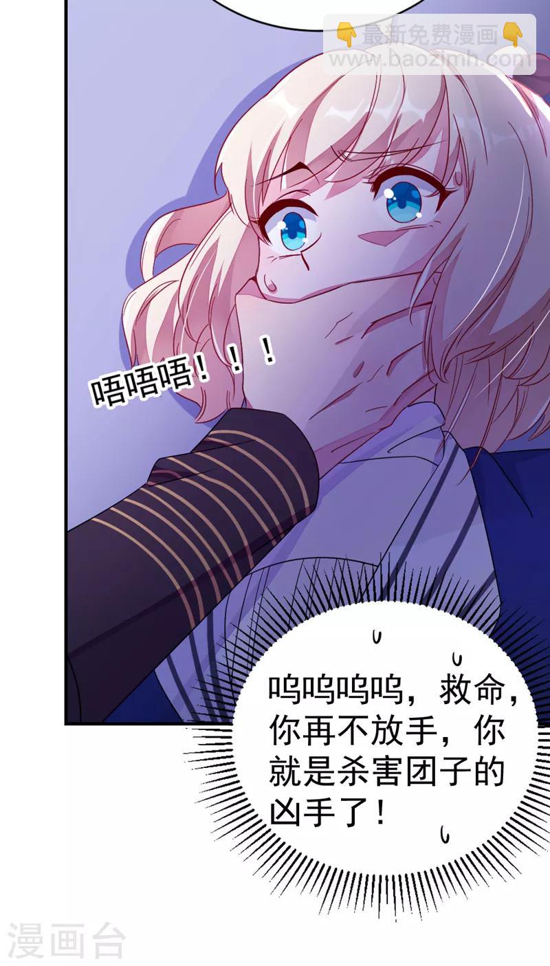 第19话 无功而返19