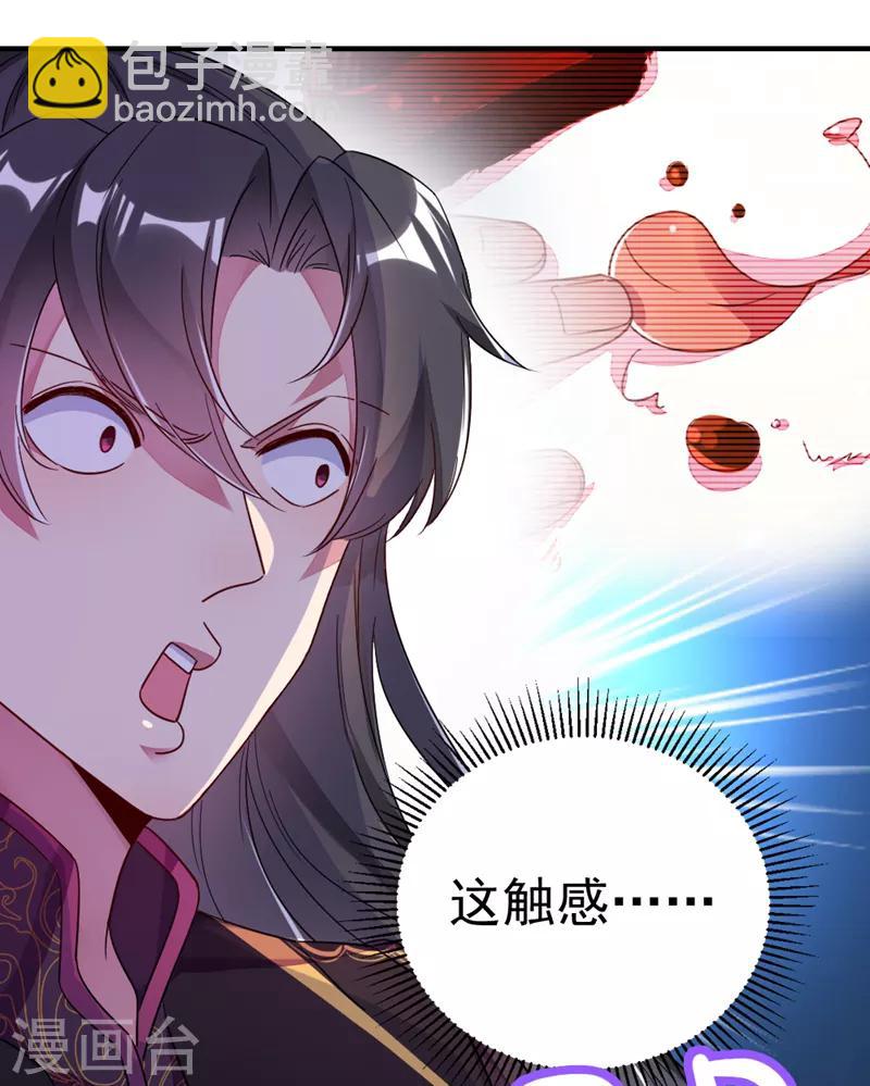 第19话 无功而返22