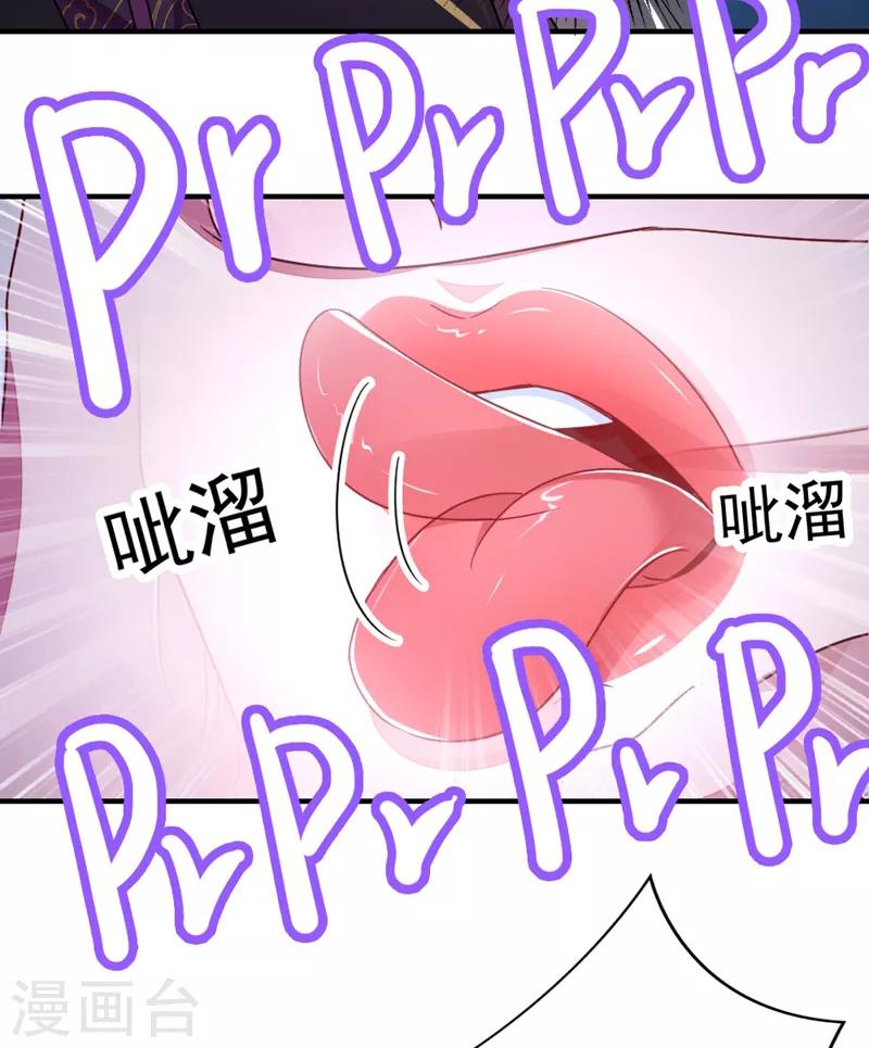 第19话 无功而返23