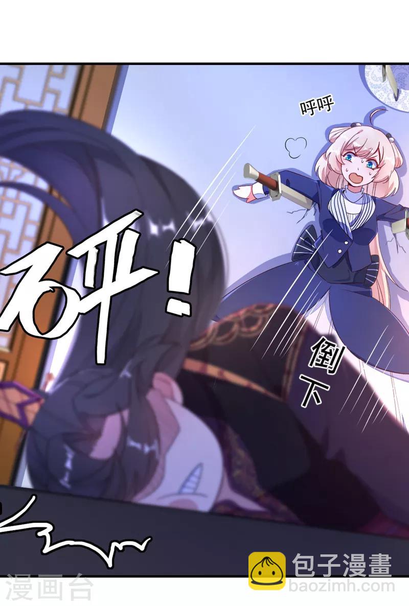第19话 无功而返26