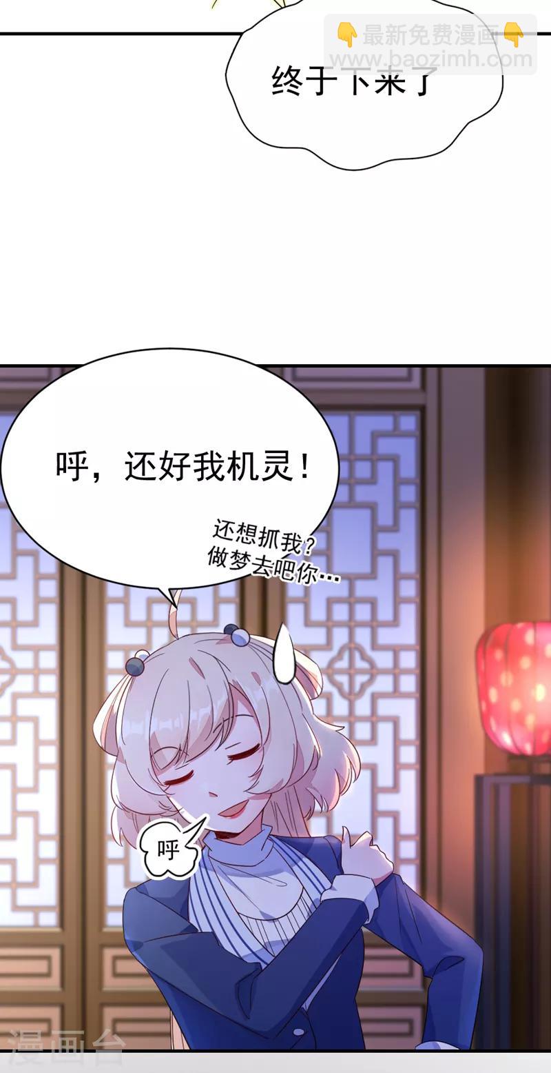 第19话 无功而返29