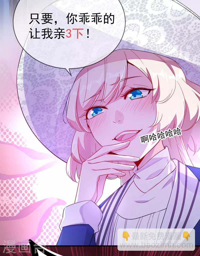 第19话 无功而返3