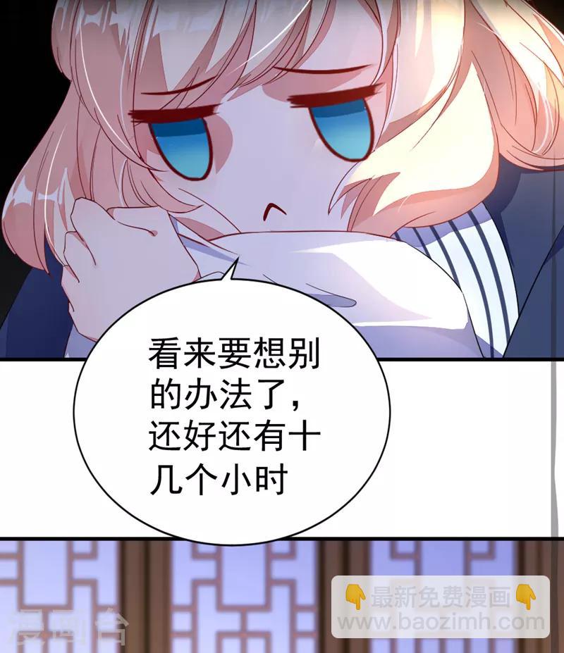 第19话 无功而返35