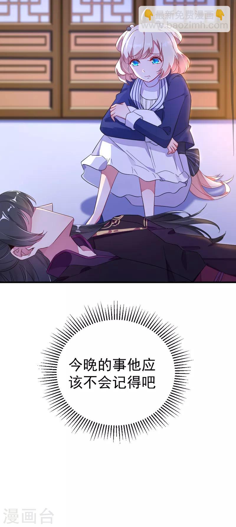 第19话 无功而返36