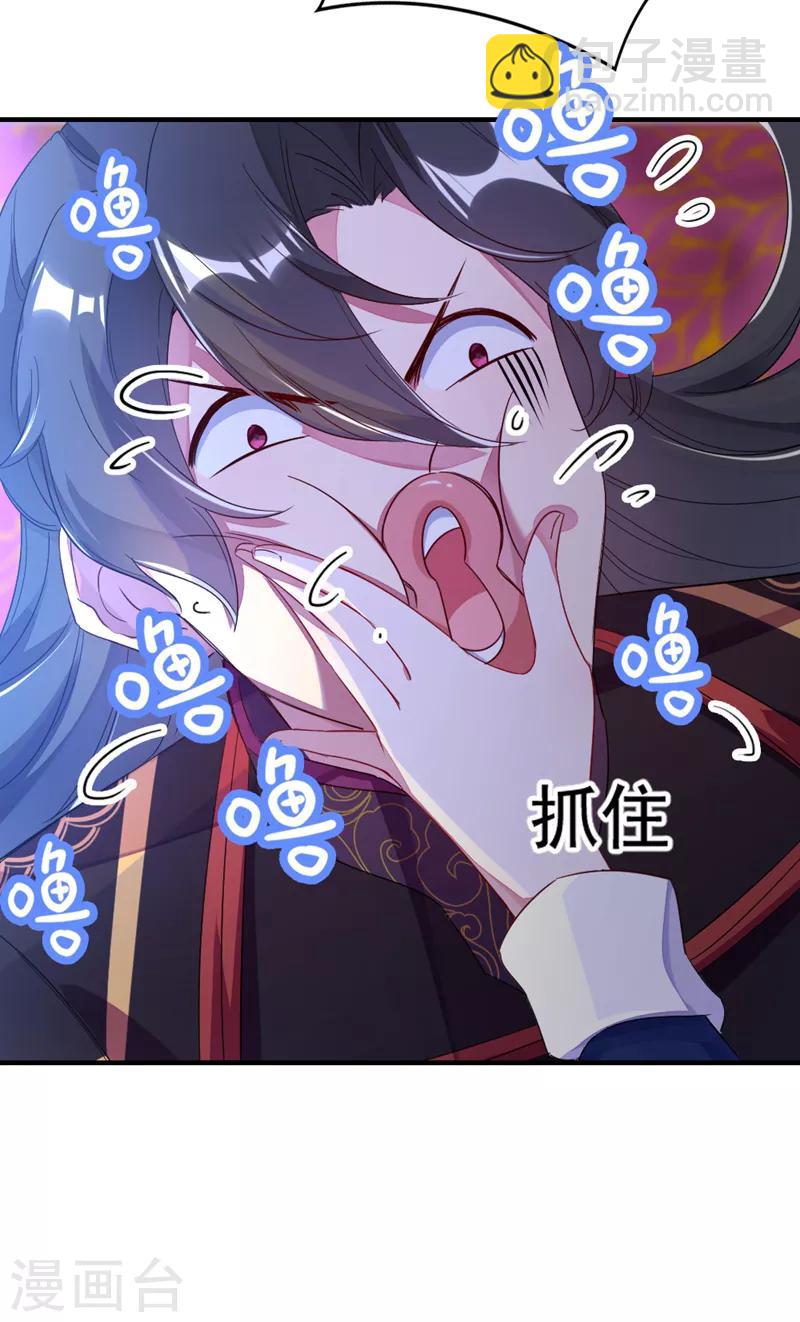 第19话 无功而返5