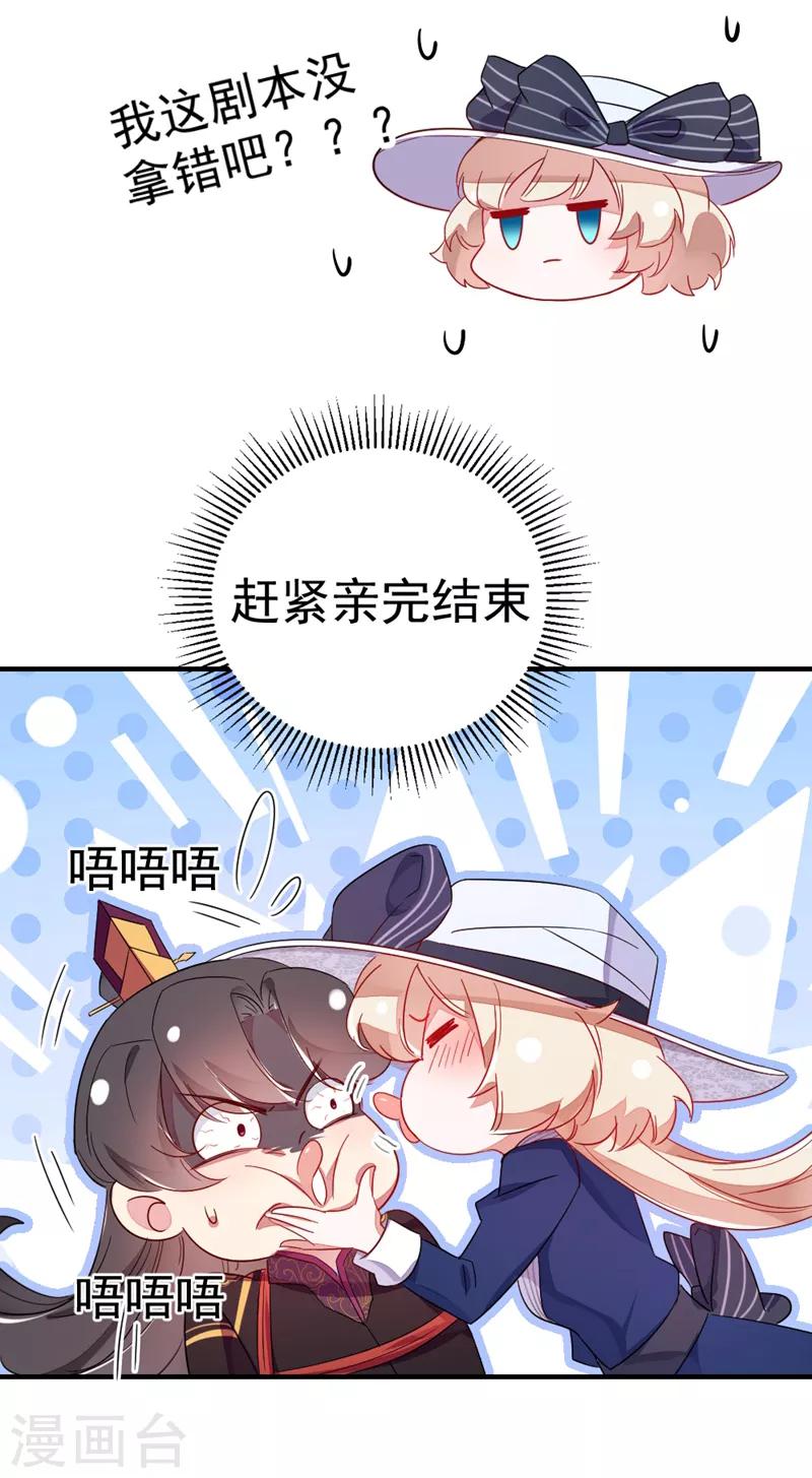第19话 无功而返7