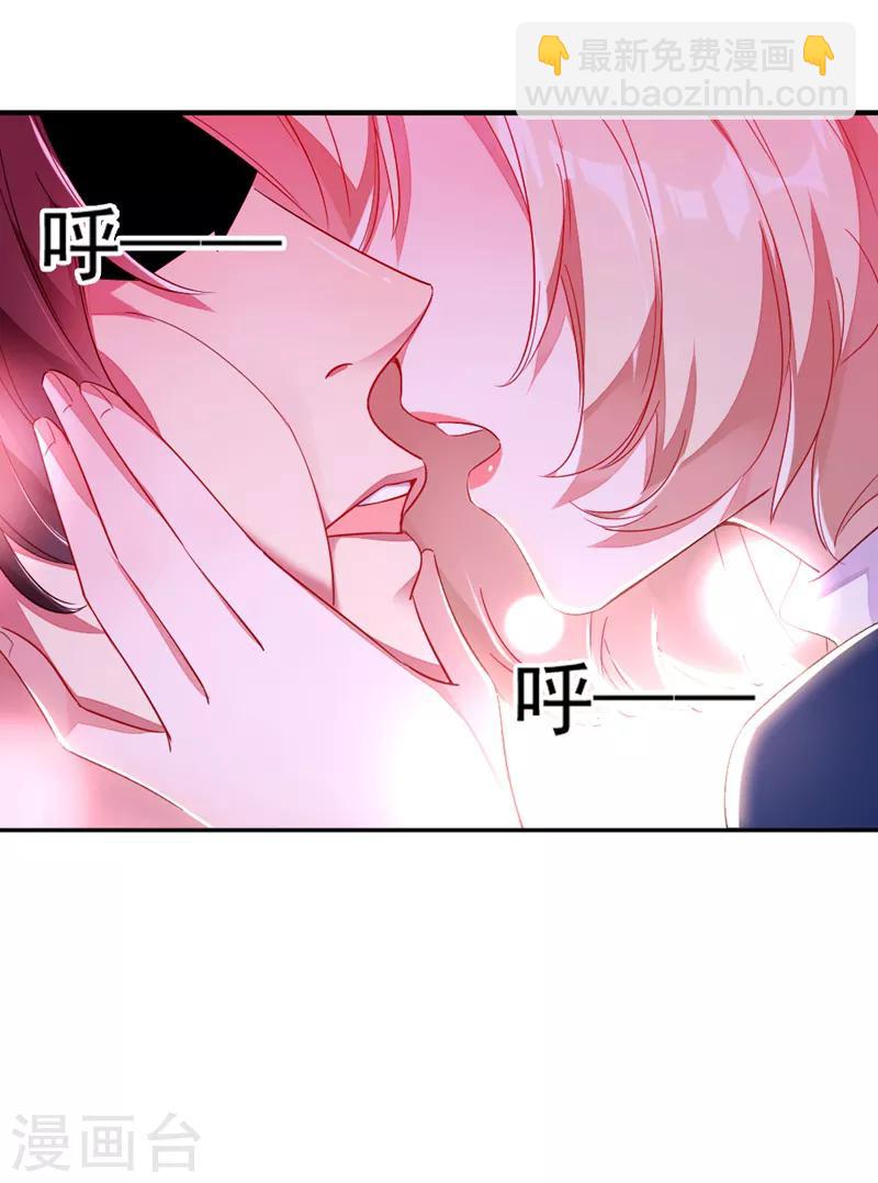 第19话 无功而返8