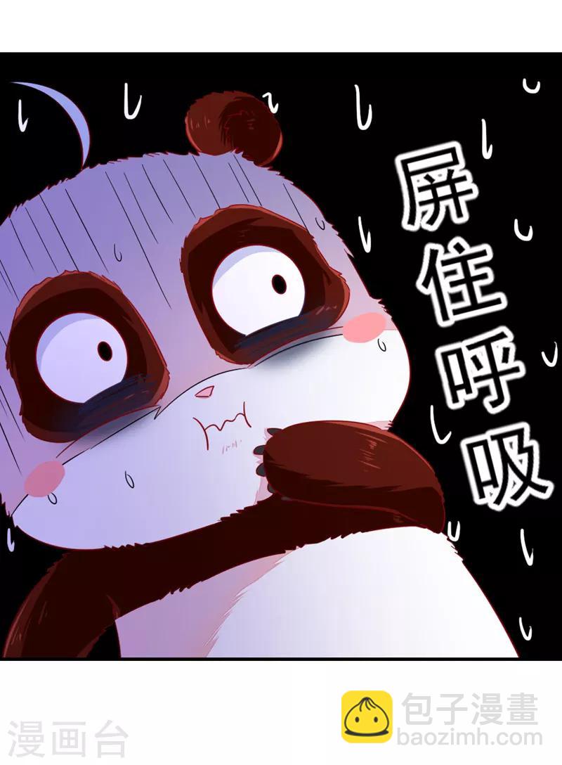 第20话 口嫌体正的王爷11