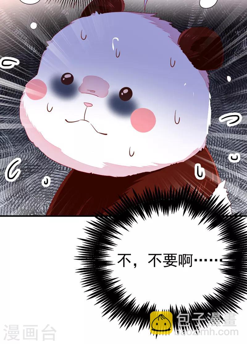 第20话 口嫌体正的王爷15