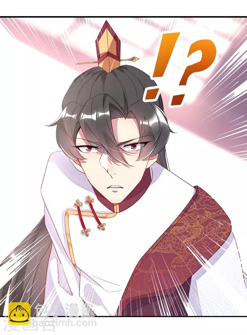 第20话 口嫌体正的王爷23