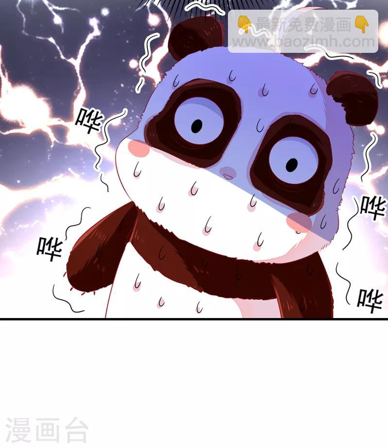 第20话 口嫌体正的王爷9