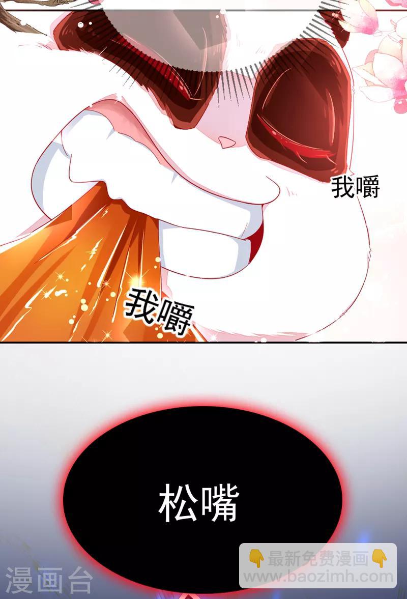 第21话 鸡翅有点硬21