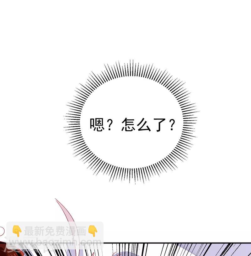 第21话 鸡翅有点硬23