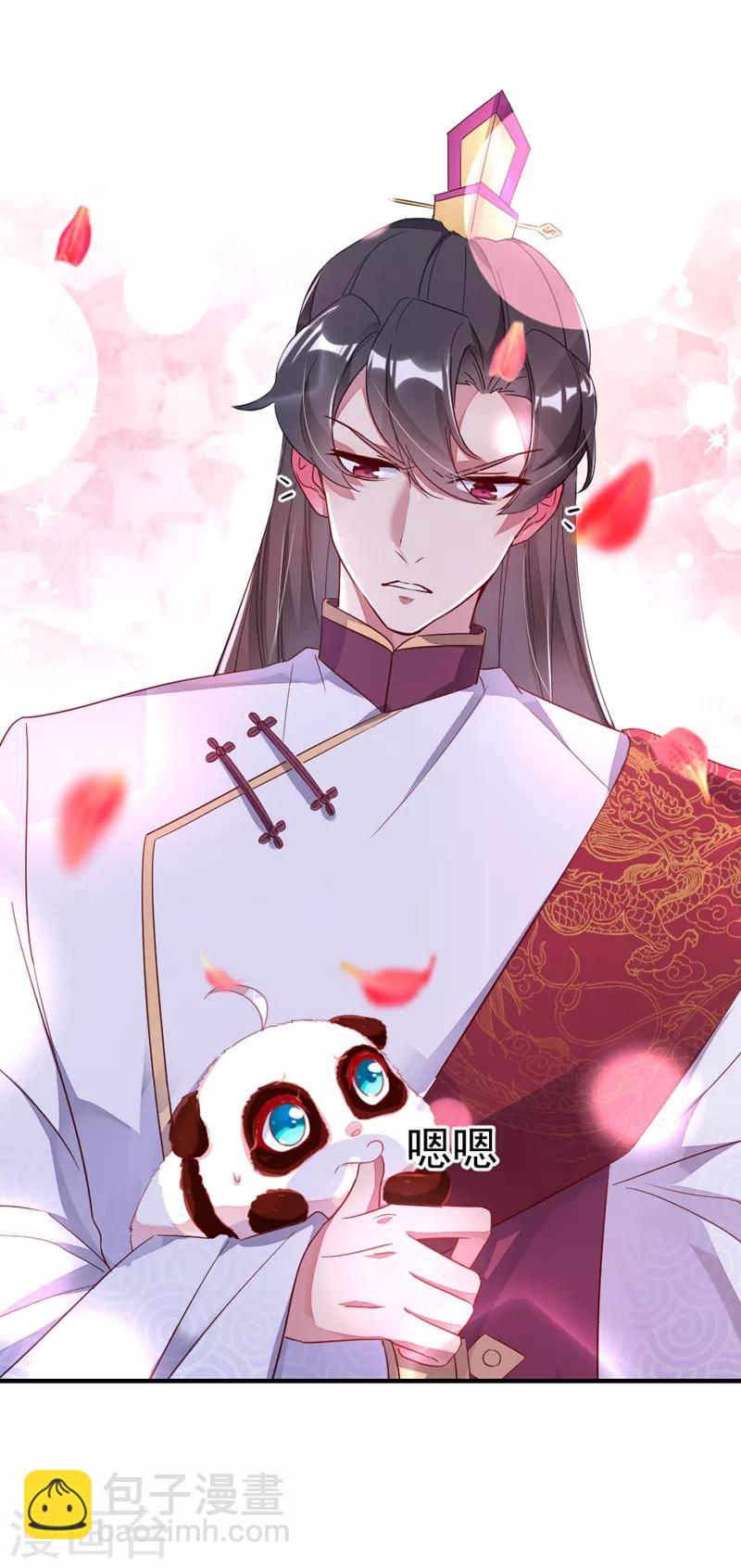 第21话 鸡翅有点硬33
