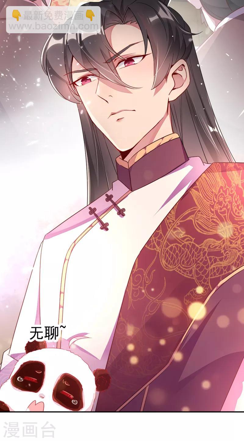 第21话 鸡翅有点硬4