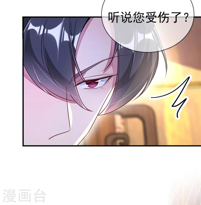 第22话 它有名字15